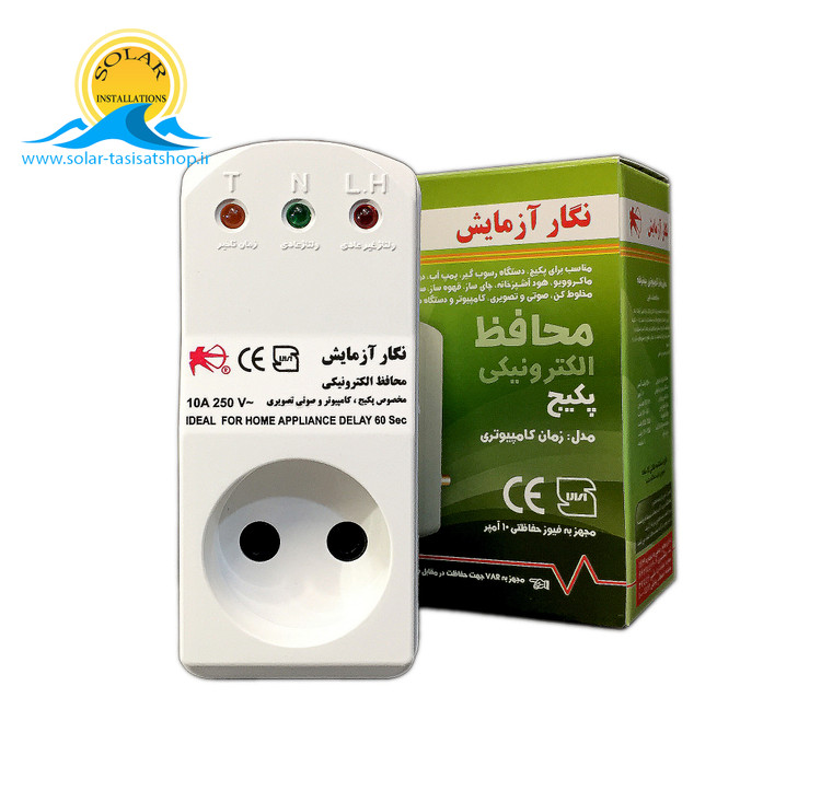 محافظ برق پکیجی نگار آزمایش